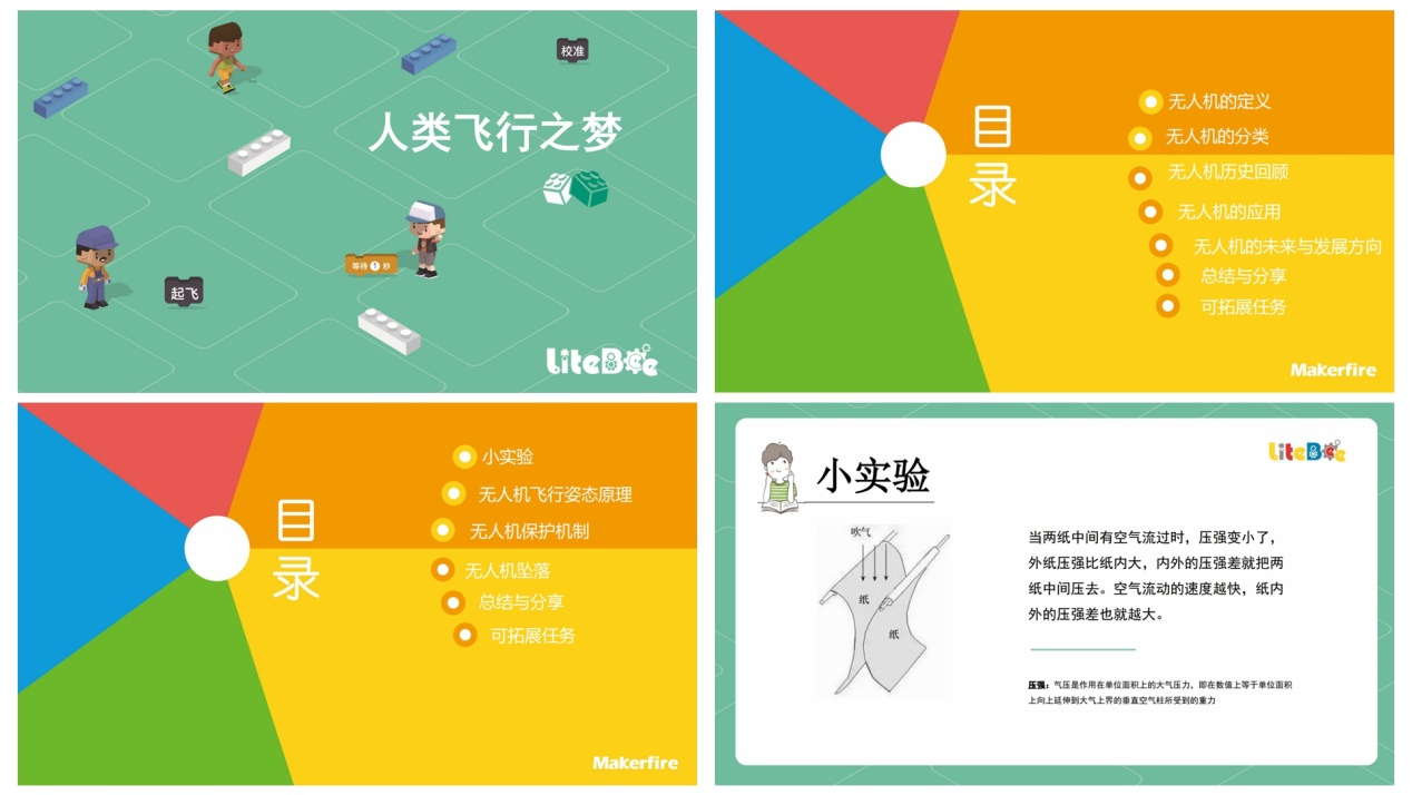 1690159537109847.png 1690159537109847.png